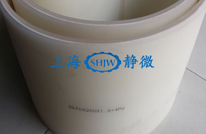 輸送帶加PU